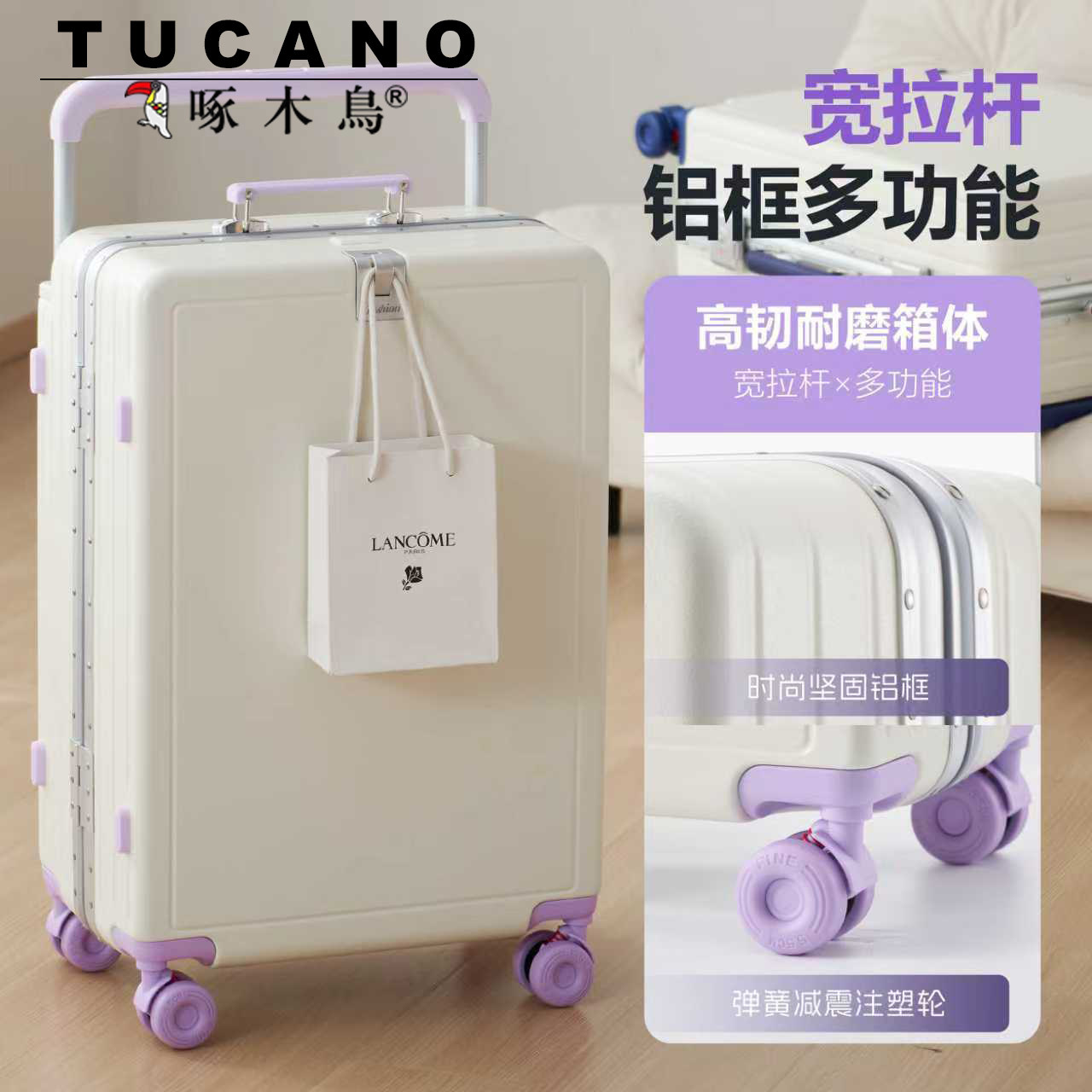 啄木鸟皮箱拉杆箱女结实耐用新款旅行箱行李箱密码箱静音万向轮,箱包皮具/热销女包/男包,旅行箱,淘宝优惠券,粉丝福利购,淘宝优惠卷