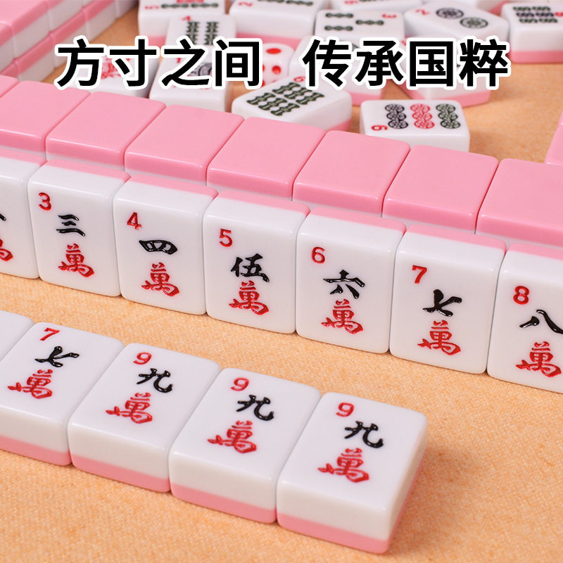 御圣麻将牌美国麻将牌套装犹太麻将西文麻将牌配二合一推尺,运动/瑜伽/健身/球迷用品,旅行简装麻将,淘宝优惠券,粉丝福利购,淘宝优惠卷