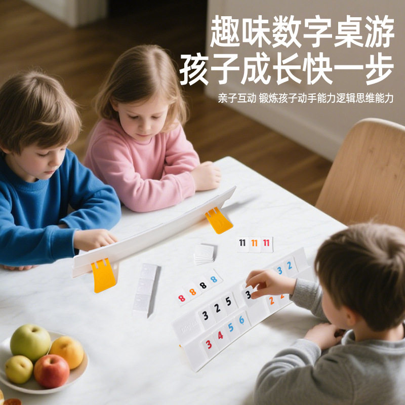 跨境以色列麻将拉数字游戏牌米成人休闲聚会密牌桌游益智玩具礼物,节庆用品/礼品,创意/设计玩具,淘宝优惠券,粉丝福利购,淘宝优惠卷