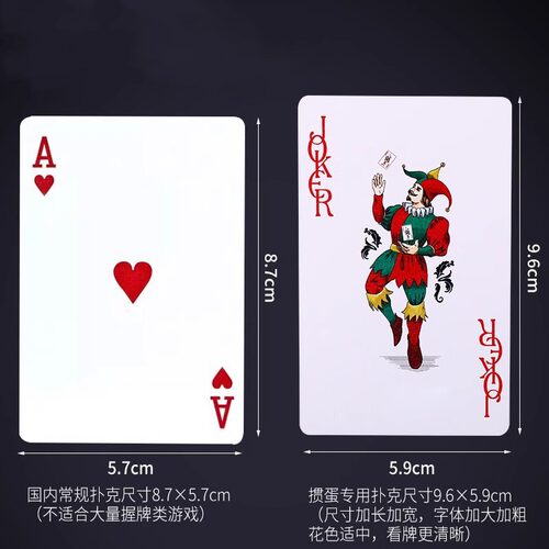 金艺掼蛋专用扑克牌塑料PVC防水加厚加硬记分铁盒惯蛋双副装 8688