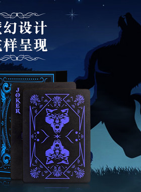 黑色高颜值扑克牌德州塑料PVC创意防水花切扑克魔术扑克牌可水洗