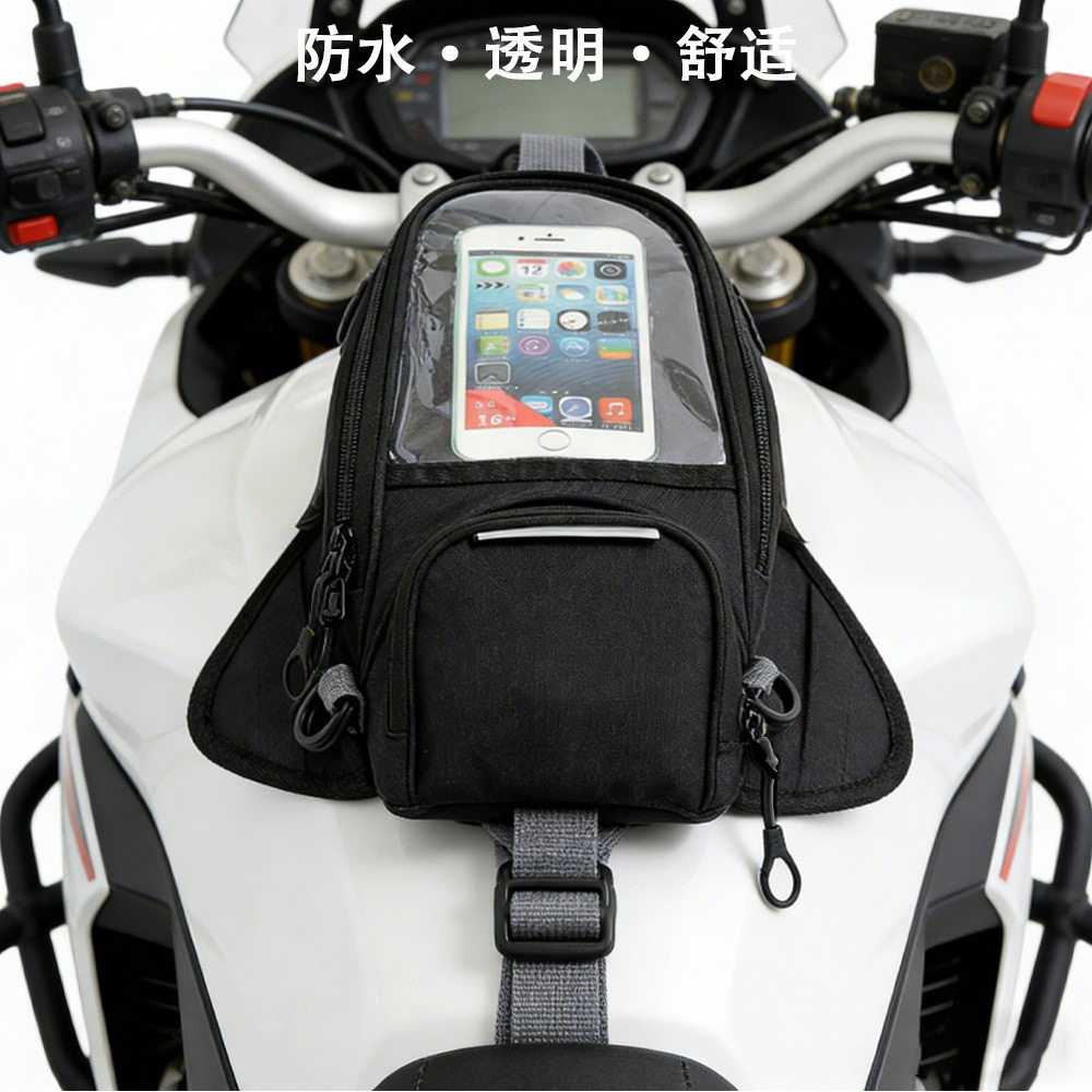 户外越野机车防水油箱包包带固定透明手机袋摩托车骑行导航收纳包