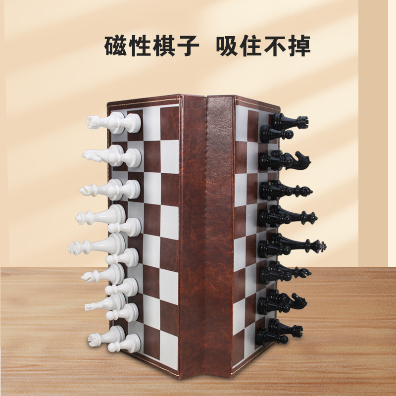 磁吸国际象棋套装二合一儿童折叠高档西洋棋亚克力chess棋子高档