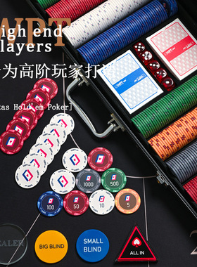 WPT皇冠筹码德州扑克套装14克黏土筹码箱麻将棋牌室黑色铝箱桌布