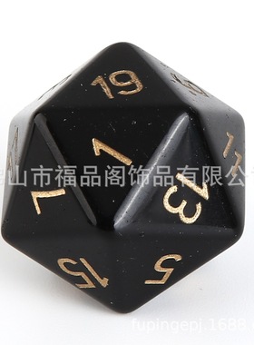 现货批发Z01天然黑曜石宝石色子甩子TRPG多面数字DND黑色宝石
