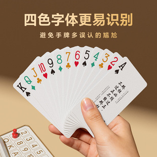 掼蛋专用扑克铁盒细长款pvc塑料扑克防水比赛掼蛋记分铁盒掼蛋牌