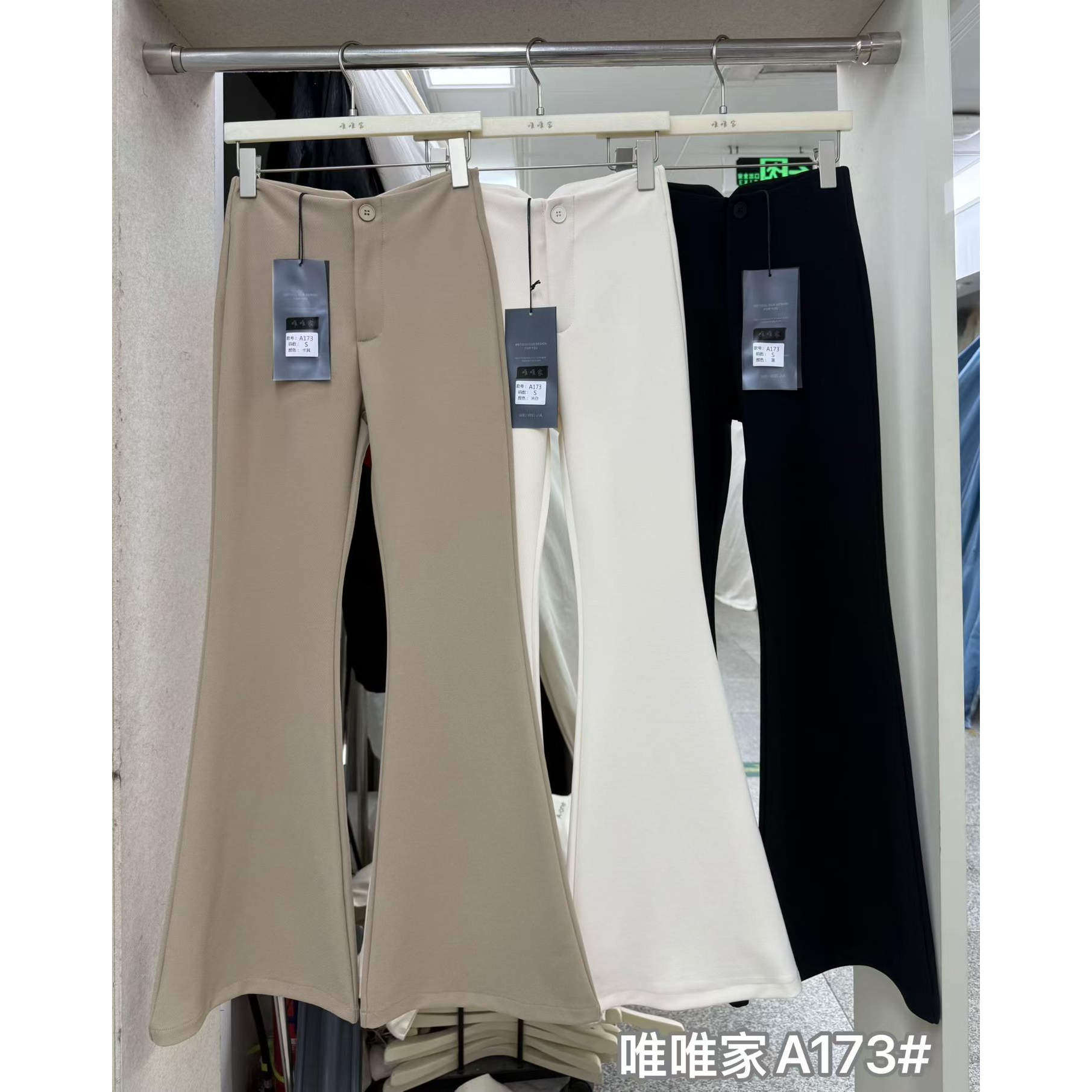 2026春季新款修身显瘦垂感微喇休闲长裤潮极简风高腰大喇叭裤女潮