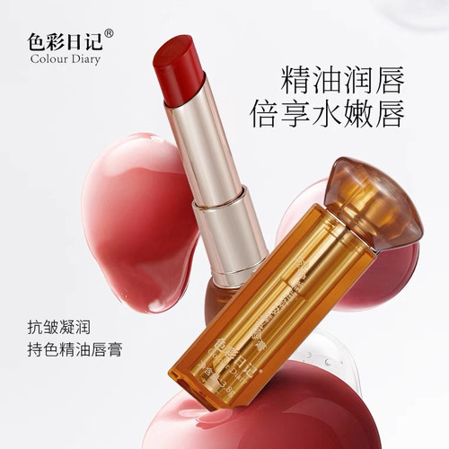 色彩日记Colour Diary抗皱凝润持色精油唇膏