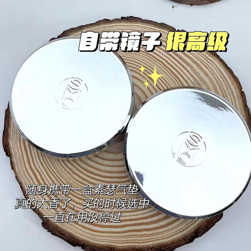 买一送一素瑟气垫bb轻润柔焦迷人气垫色彩日记升级版透亮光泽遮瑕