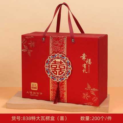 高档寿老人过寿寿宴回礼盒面寿碗大容量包装盒 生日伴手礼盒