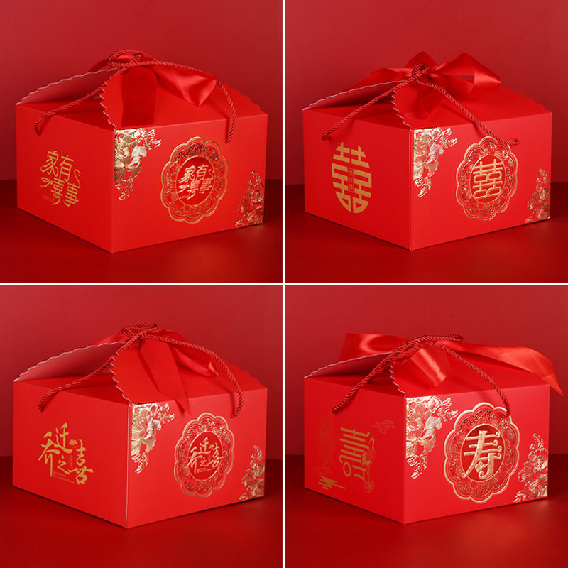 乔迁过寿生日伴手礼品盒包装盒蛋礼品盒