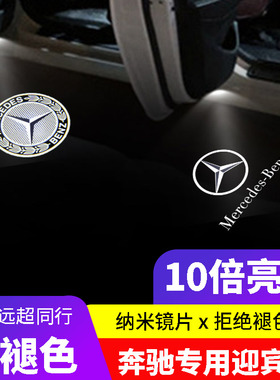 适用于奔驰R171R172迎宾灯SLK200SLK350SLK300SLK280车镭射投影灯