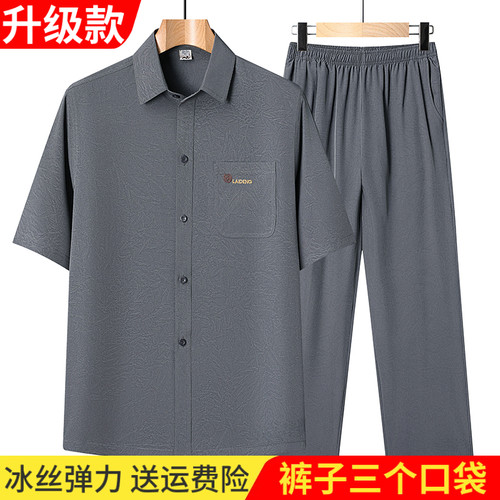 夏季中老年爸爸装唐装短袖套装男