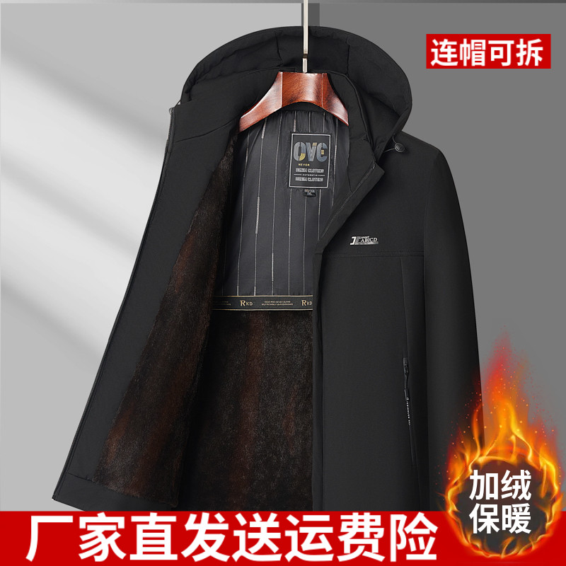 男士加绒加厚连帽棉衣中老年爸爸装棉袄商务休闲保暖棉服冬季外套