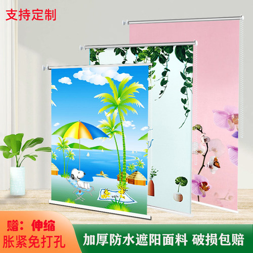 芳芳窗饰免打孔遮光风景窗帘