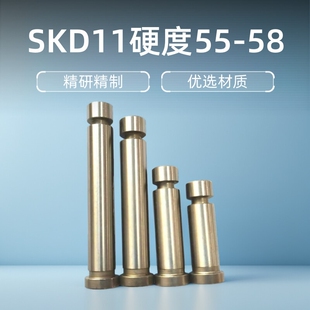 浮升销模具浮升销两用销浮升两用销两用浮升销引导针SKD11材质