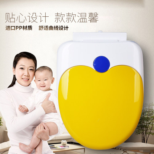通用彩色子母盖大人U型V型马桶盖
