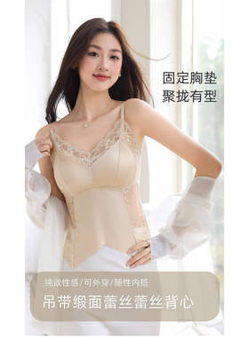 高端原创新款时尚气质超薄无痕收腹塑身女士吊带蕾丝缎面背心F032