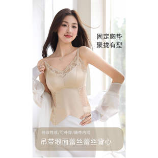 高端原创新款时尚气质超薄无痕收腹塑身女士吊带蕾丝缎面背心F032