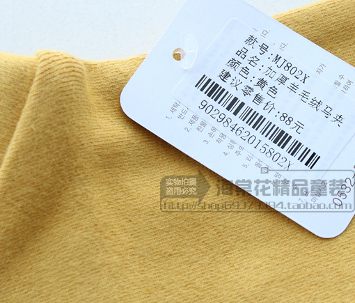 Gilet enfant - Ref 2070025 Image 5