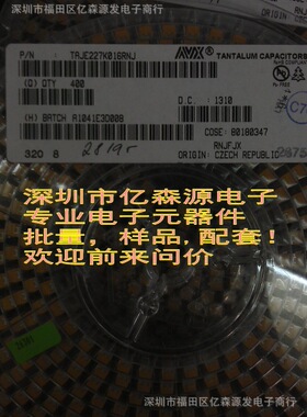 EEFCX0G221YR松下贴片电容4V220UF D型薄 聚合物电容