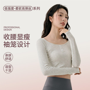 修身 健身长袖 显瘦运动 alo大圆领瑜伽服上衣女纯色亨利领短款 VII