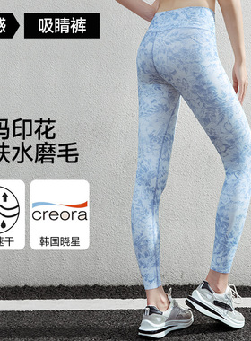 VII alo印花瑜伽裤女士运动健身紧身裤高弹透气显瘦瑜伽服亲肤抗