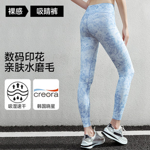 高弹透气显瘦瑜伽服亲肤抗 女士运动健身紧身裤 VII alo印花瑜伽裤