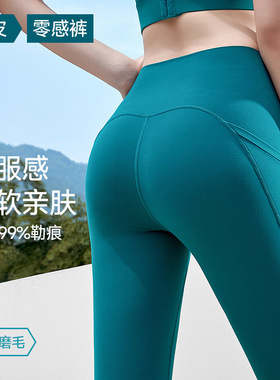 VII alo瑜伽裤跑步训练云感夏紧身薄款收腹运动长裤无尴尬线瑜伽