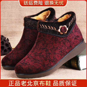 老北京布鞋冬季女款棉鞋老年人防滑保暖鞋加绒加厚老太太奶奶棉鞋