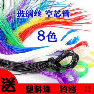 手工编织diy送教程彩色绳子实芯玻璃丝线串珠空芯管塑料线实心线