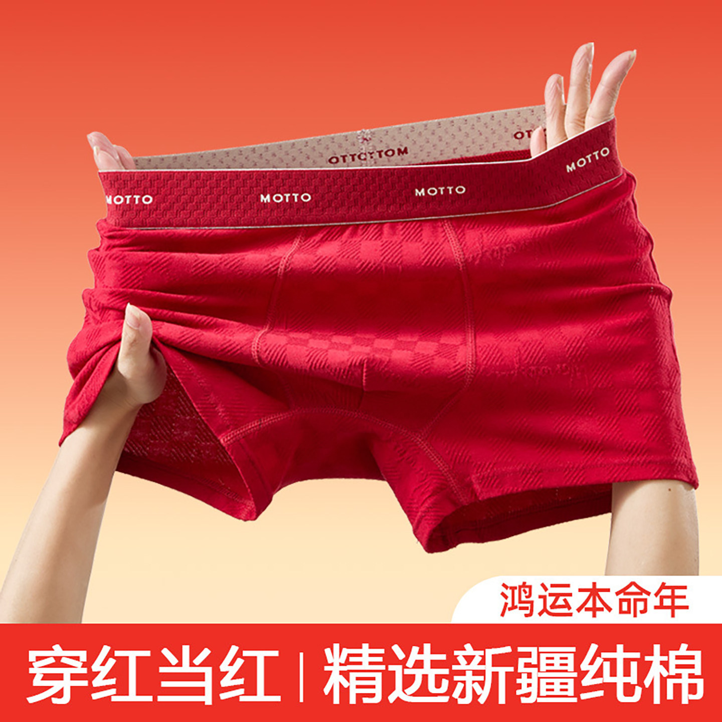 男士内裤a类面青少年透气10A抗菌高端四角裤本命年红色纯棉平角裤