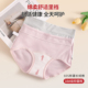 10A级抑菌加长裆纯棉女士内裤 中腰三角短裤 女款 a类长绒棉透气大码