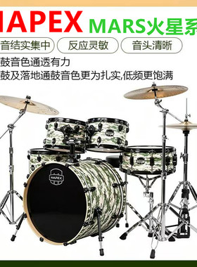美派斯mars5295火星架子鼓新品