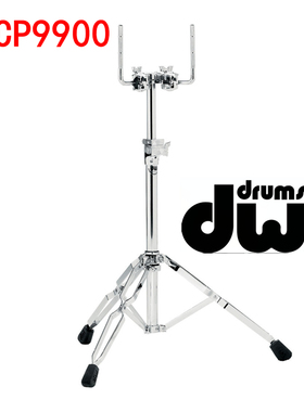 DWCP9999 DWCP9900多功能 平台支架 多功能平台吊镲多用架