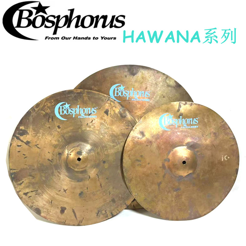 2024年新品 土耳其 Bosphonis博士普鲁斯镲片 hawana系列 变形镲