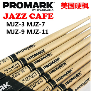 美产Promark 美国硬枫JAZZ CAFE mjz-3 TX718W 鼓棒