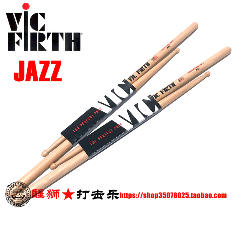 美产VIC FIRTH america JAZZ鼓棒AJ-1 AJ-2 aj-6-封面