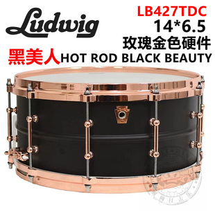 LB427TDC BLACK ROD BEAUTY黄铜军鼓 6.5HOT 美产LUDWIG黑美人