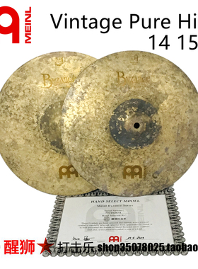 德国手选meinl 麦尔 拜占庭 Vintage Pure Hihat