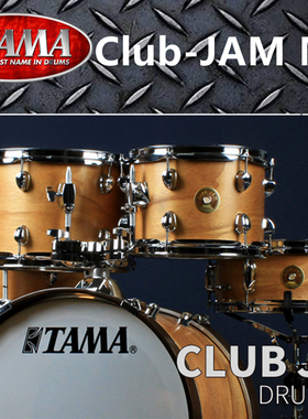 TAMA CLUB JAM系列 俱乐部鸡尾酒迷你尺寸套鼓 LJK48H4
