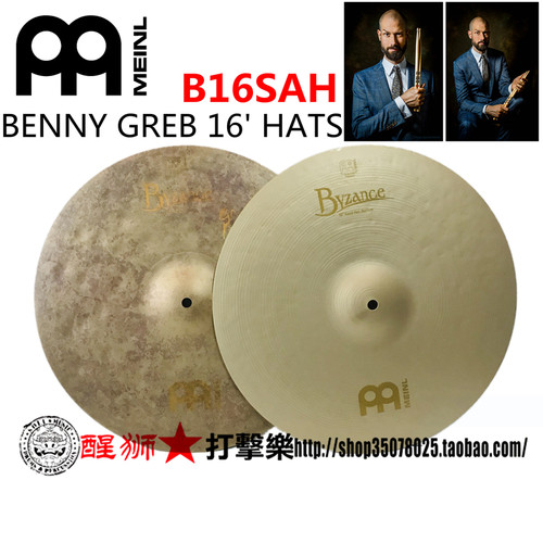 MEINL架子鼓镲片bennygreb签名