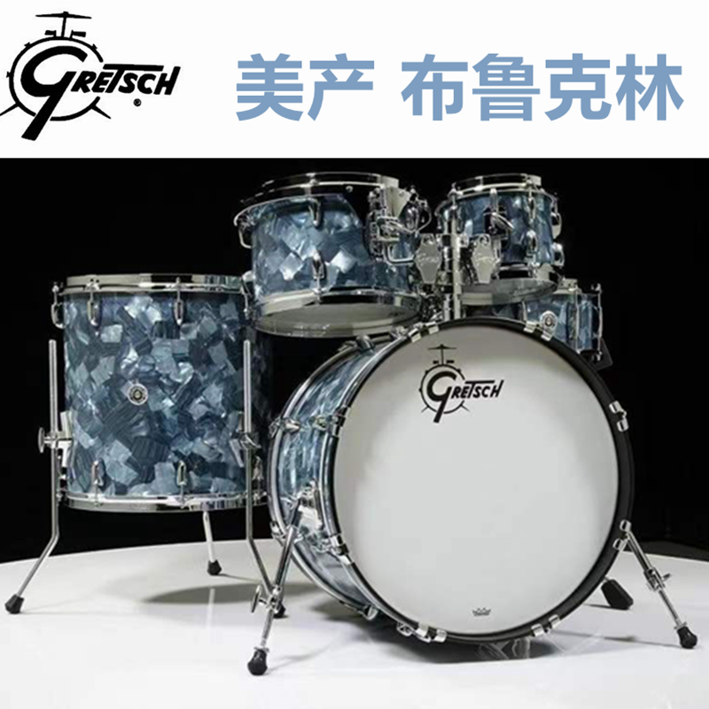 美产gretsch布鲁克林北美枫木