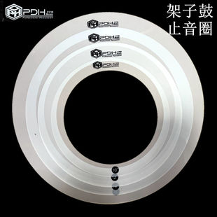 PDH止音圈泛音圈10寸12寸13寸14寸16四种不同尺寸套装