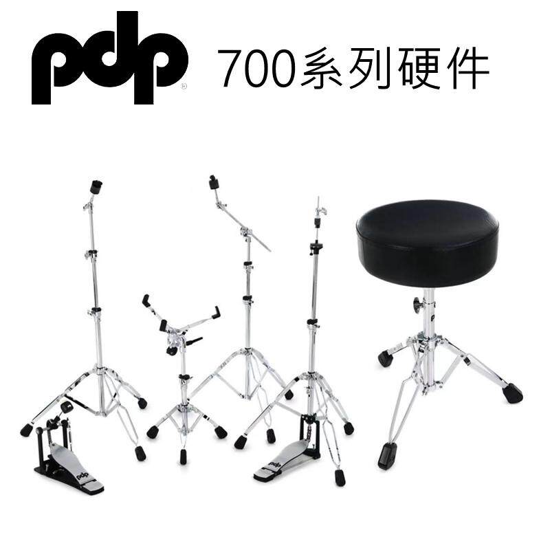 PDP 700系列硬件套装 架子鼓军鼓架 踩镲架 吊镲架 单踩锤