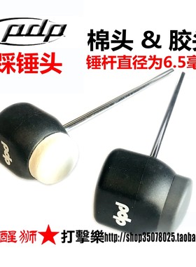 醒狮正品包邮pdp概念锤头