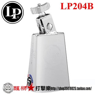 LP牛铃 LP204B 黑美人 5寸 美产 架子鼓牛铃