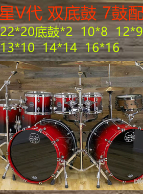 MAPEX 美派斯 土星 Saturn New 架子鼓 爵士鼓 套鼓