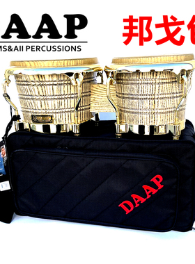外单DAAP邦戈鼓 收纳包 鼓包 带夹层 塑型 单肩背 bongo软壳包