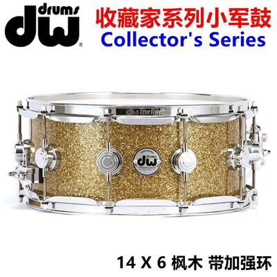 DW军鼓收藏家打击乐器